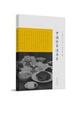 中国陕菜·渭南菜