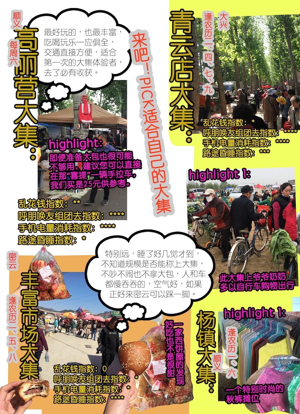 微信图片_20200322105313.jpg