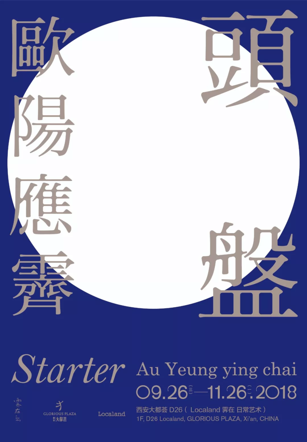 20190628